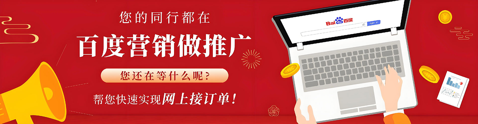 阿拉善左旗谷歌竞价