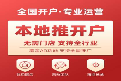 行业专家眼中的信息流开户：成功案例与经验分享