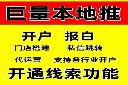 百度推广运营技巧揭秘：实战案例分析